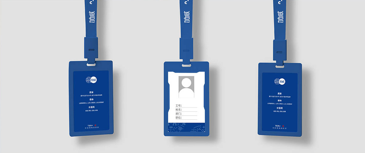 350vip葡亰集团-首頁|welcome茶饮形象展示图03