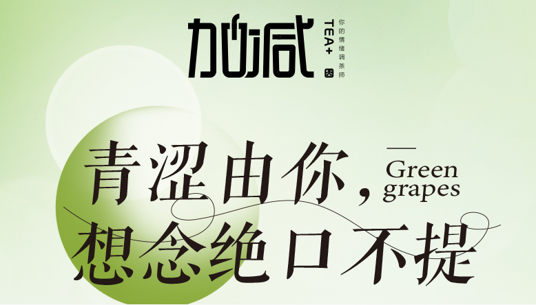 350vip葡亰集团-首頁|welcome青提系列新品纯真上线
