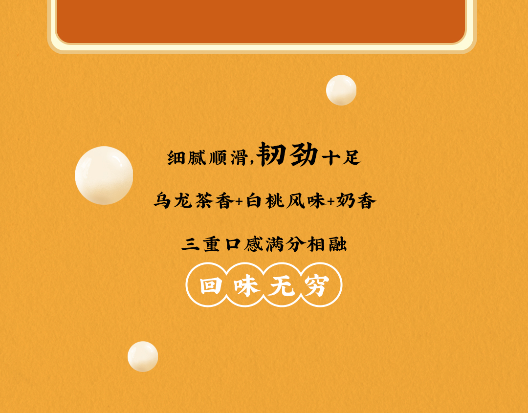 350vip葡亰集团-首頁|welcomeX横店文创-携手送好礼_08.jpg
