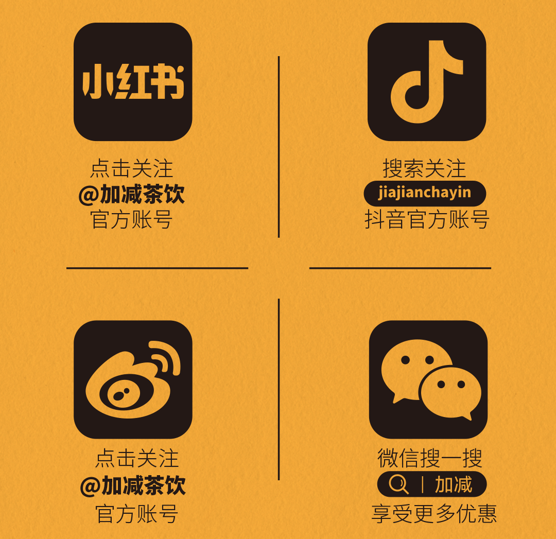 350vip葡亰集团-首頁|welcomeX横店文创-携手送好礼_14-17.png