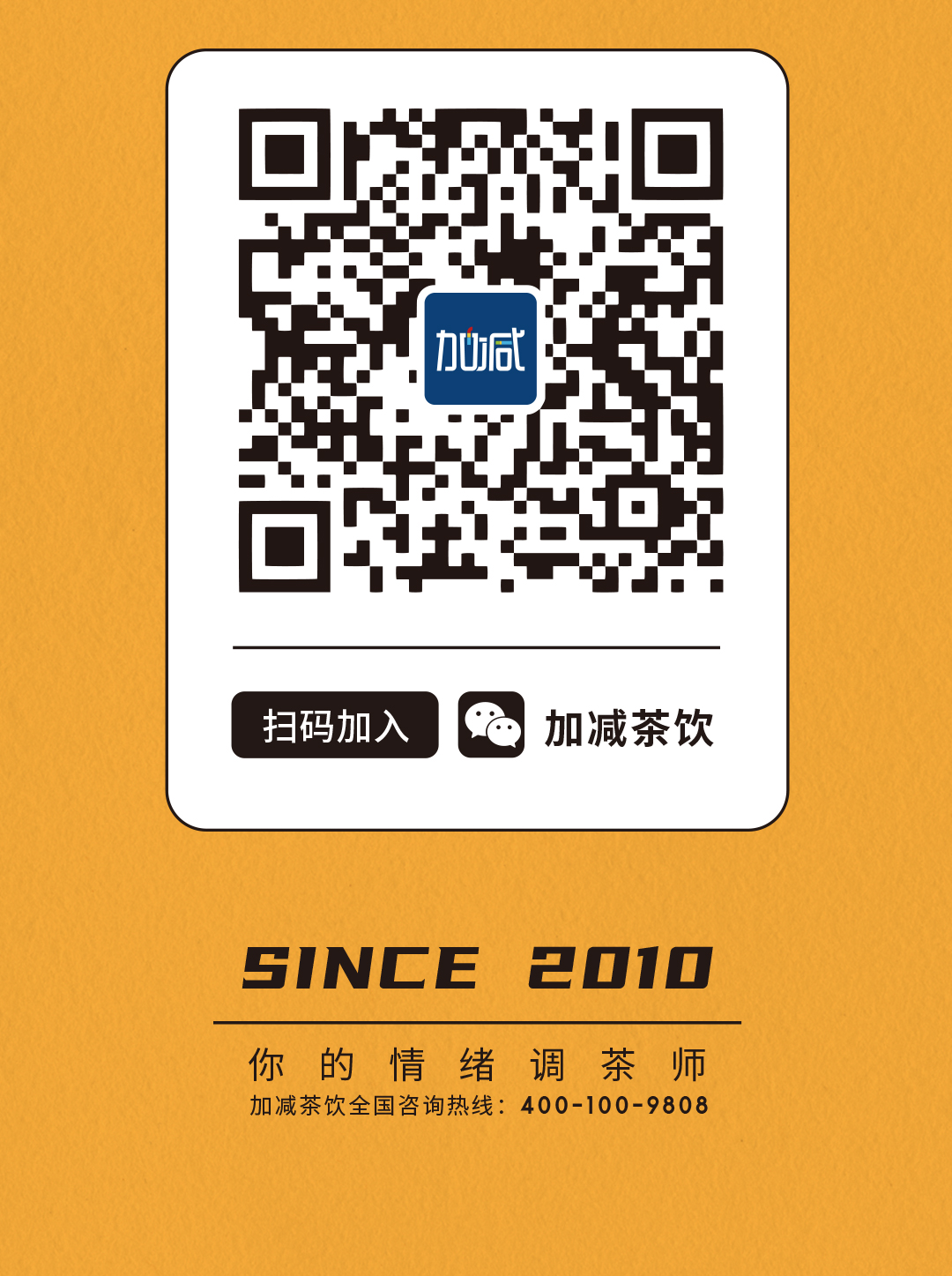 350vip葡亰集团-首頁|welcomeX横店文创-携手送好礼_18.jpg
