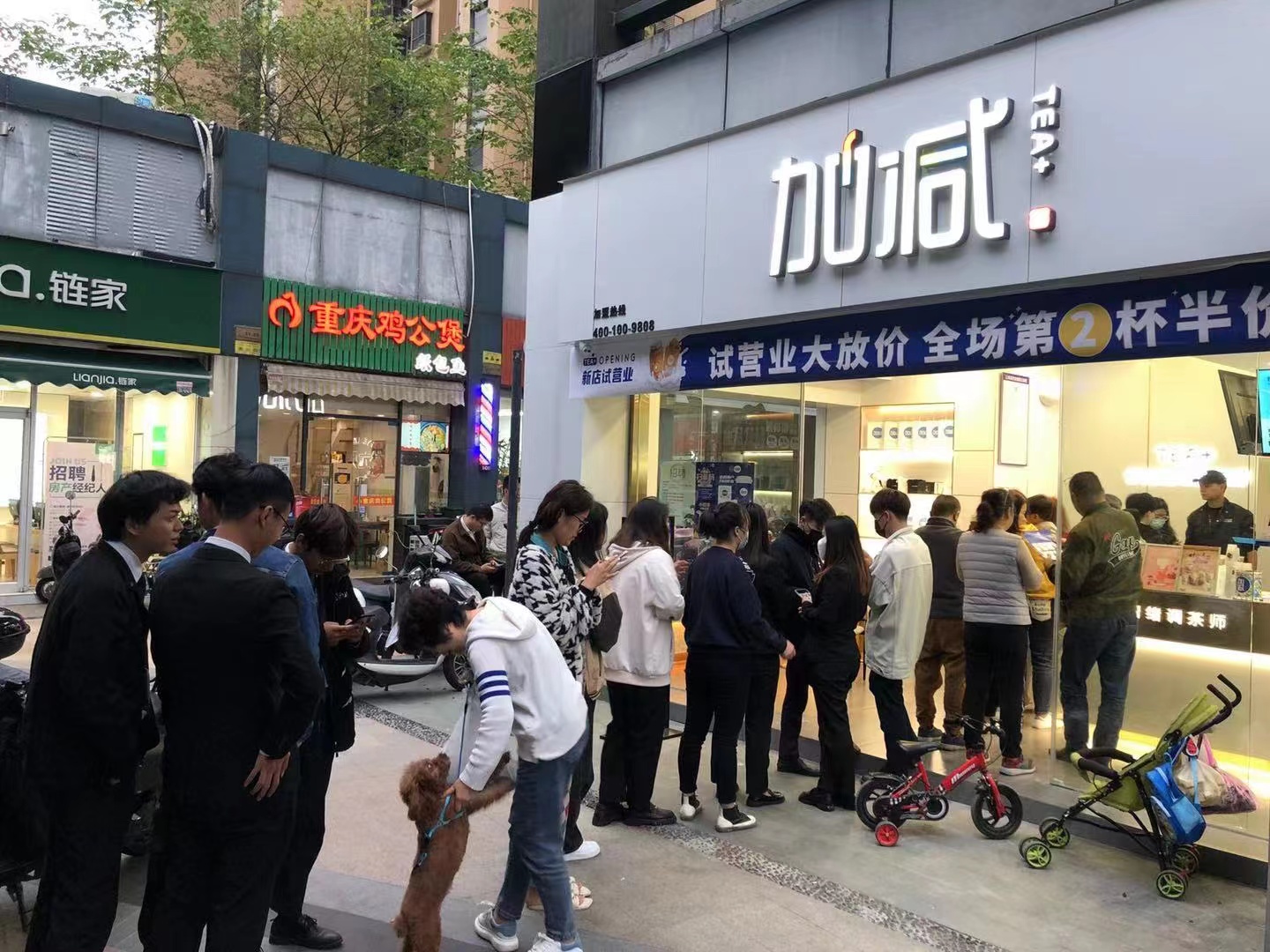 350vip葡亰集团-首頁|welcome奶茶加盟店 350vip葡亰集团-首頁|welcome奶茶加盟店