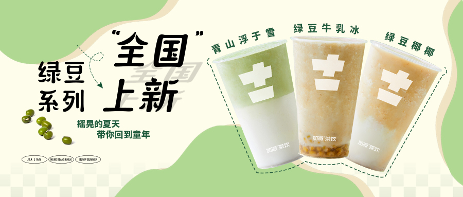 限时9.9元|350vip葡亰集团-首頁|welcome新品“消暑利器”已全国上线，冲！