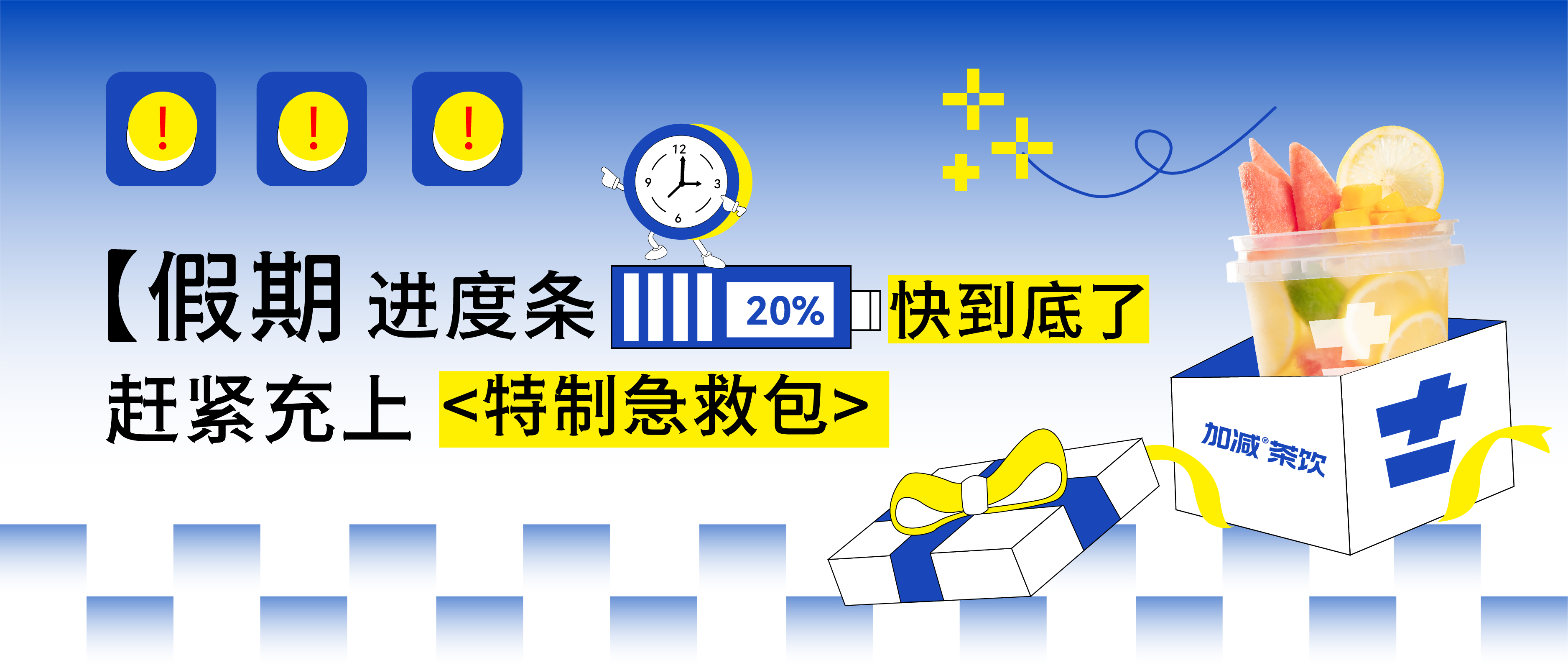 假期余额不足，350vip葡亰集团-首頁|welcome@你快来吸溜两口快乐！