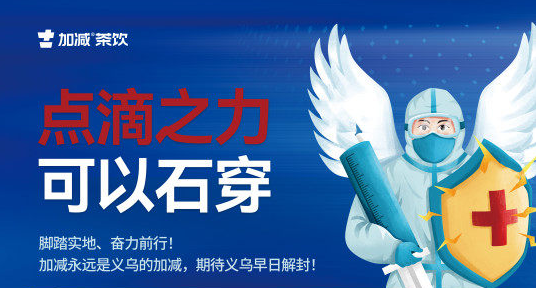 疫情无情，350vip葡亰集团-首頁|welcome有情！