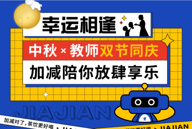 第二杯半价|双节相遇，350vip葡亰集团-首頁|welcome陪你放肆乐！