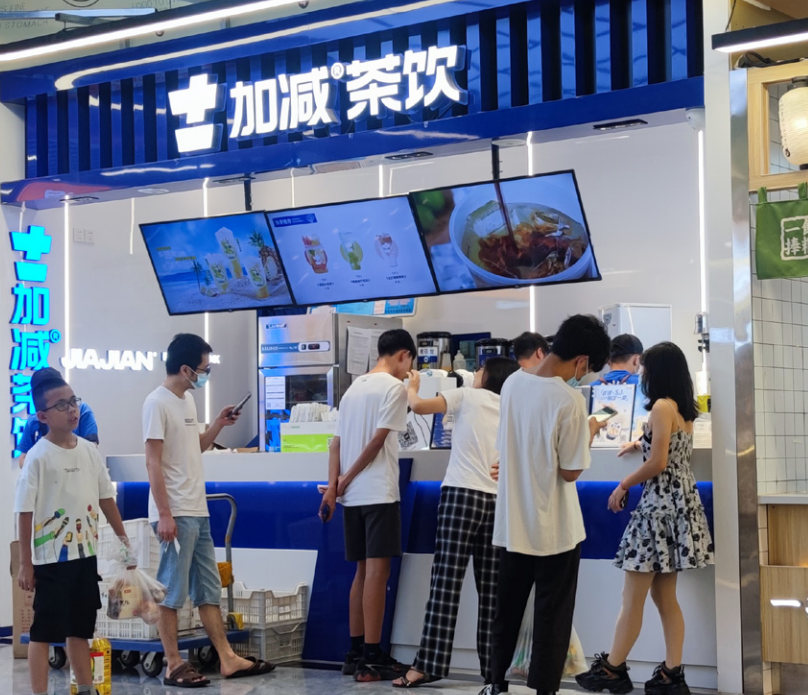 350vip葡亰集团-首頁|welcome茶饮