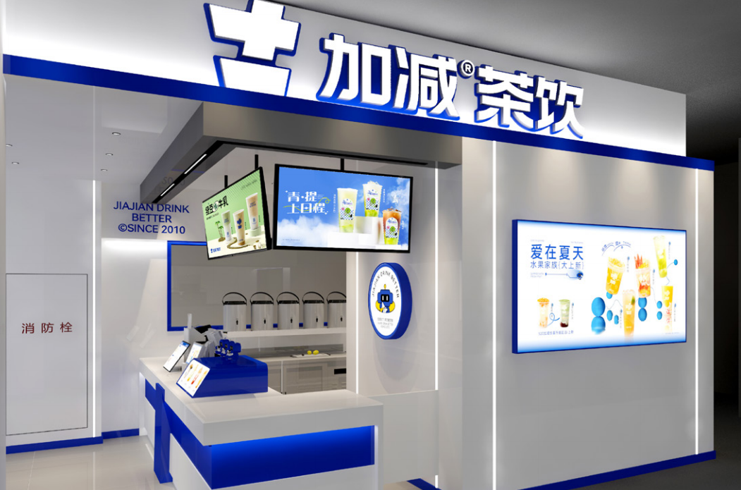 350vip葡亰集团-首頁|welcome茶饮