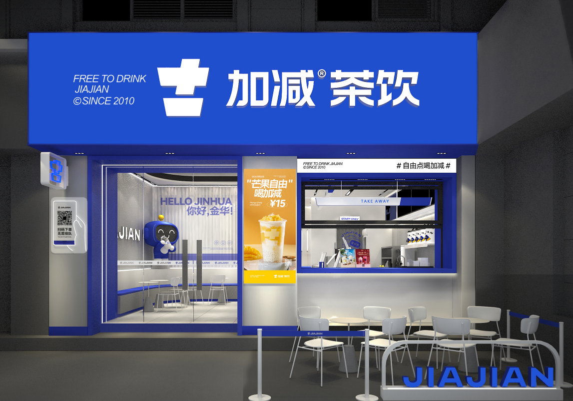 350vip葡亰集团-首頁|welcome茶饮