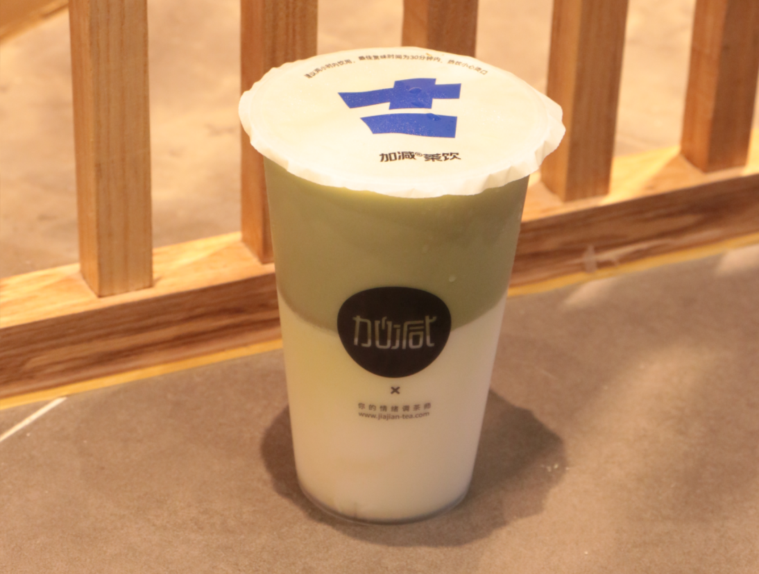 350vip葡亰集团-首頁|welcome茶饮