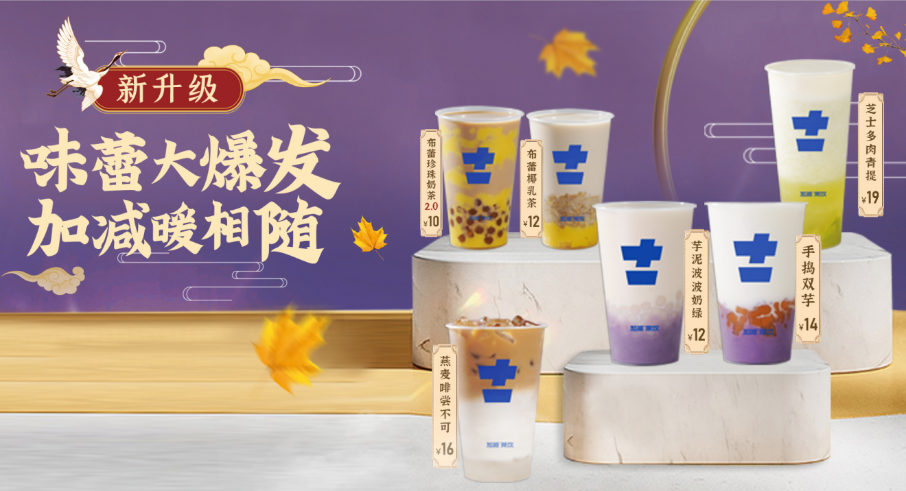 350vip葡亰集团-首頁|welcome茶饮官方加盟