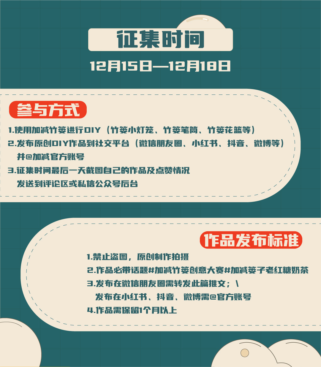 350vip葡亰集团-首頁|welcome篓子diy创意大赛_画板-1-副本-2_03.jpg
