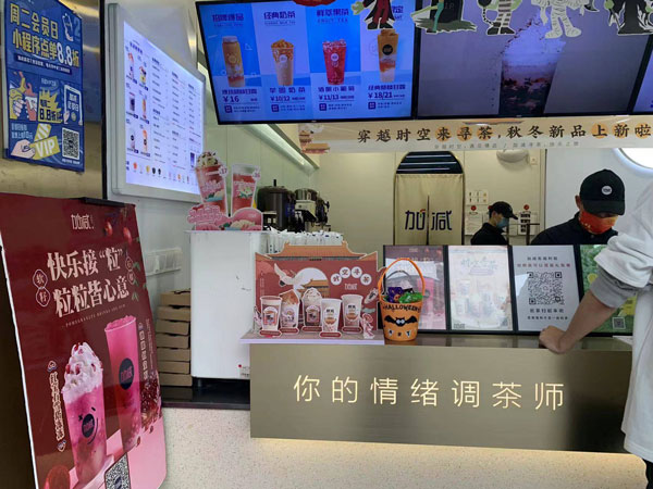 350vip葡亰集团-首頁|welcome茶饮加盟有没有套路