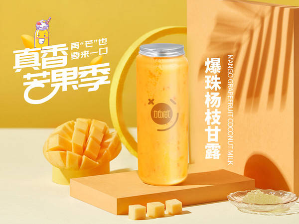 350vip葡亰集团-首頁|welcome茶饮加盟费多少钱