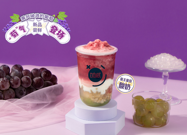 350vip葡亰集团-首頁|welcome茶饮告诉你：新手加盟奶茶店需要注意哪些