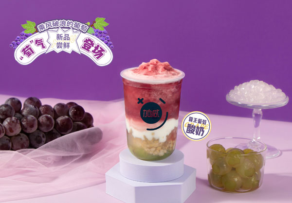 350vip葡亰集团-首頁|welcome分析：不要加盟费的奶茶店可以加盟吗