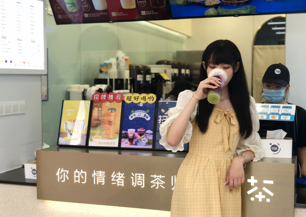 350vip葡亰集团-首頁|welcome茶饮