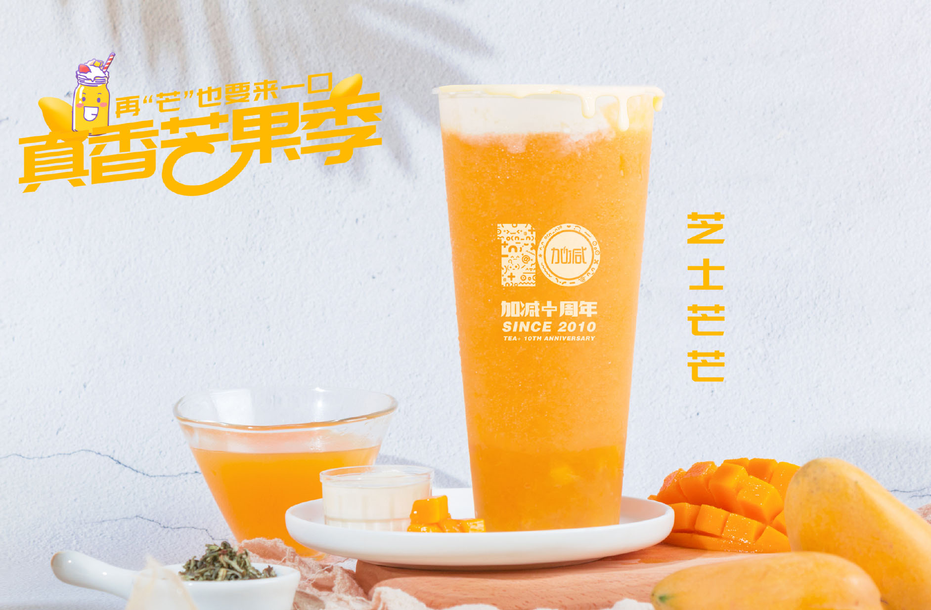 350vip葡亰集团-首頁|welcome茶饮