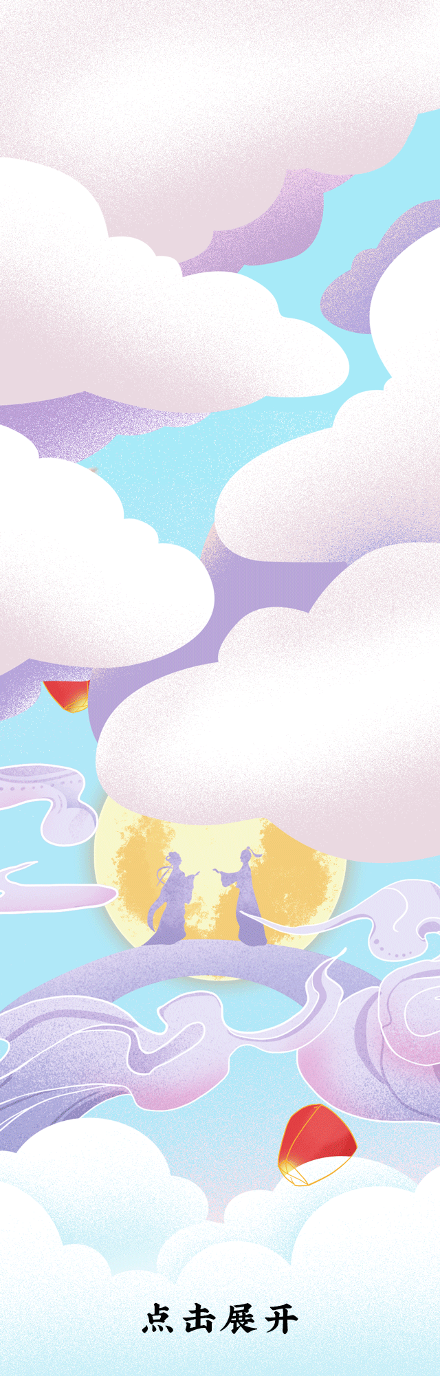 350vip葡亰集团-首頁|welcome茶饮七夕活动1