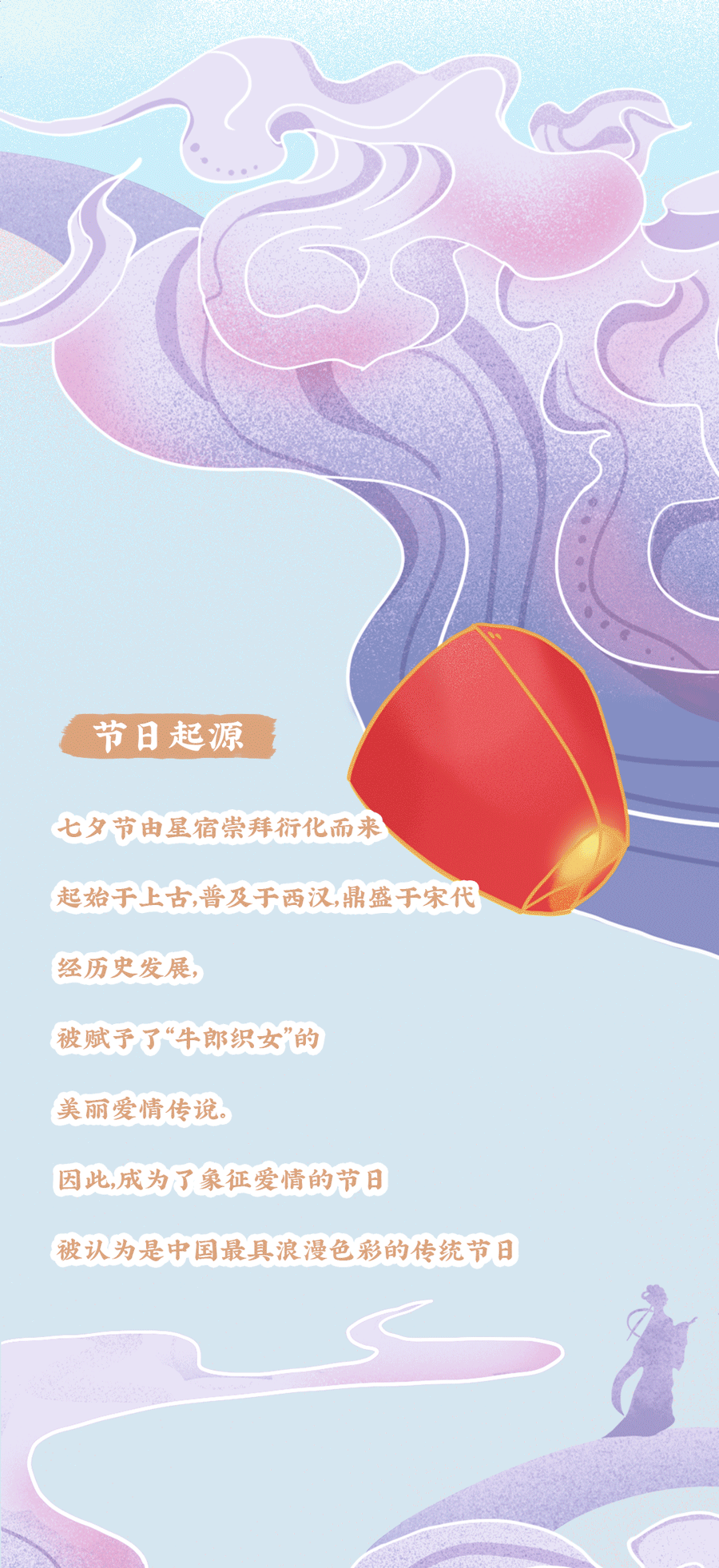 350vip葡亰集团-首頁|welcome茶饮七夕活动2