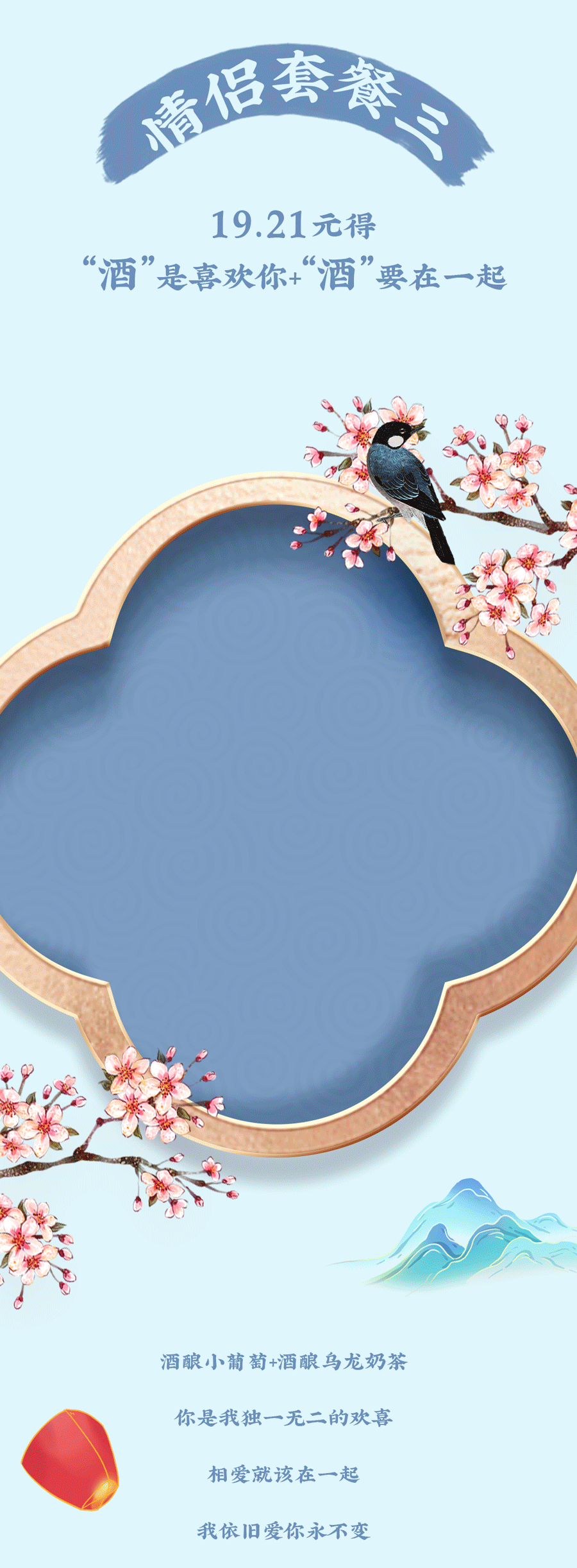 350vip葡亰集团-首頁|welcome茶饮七夕活动6