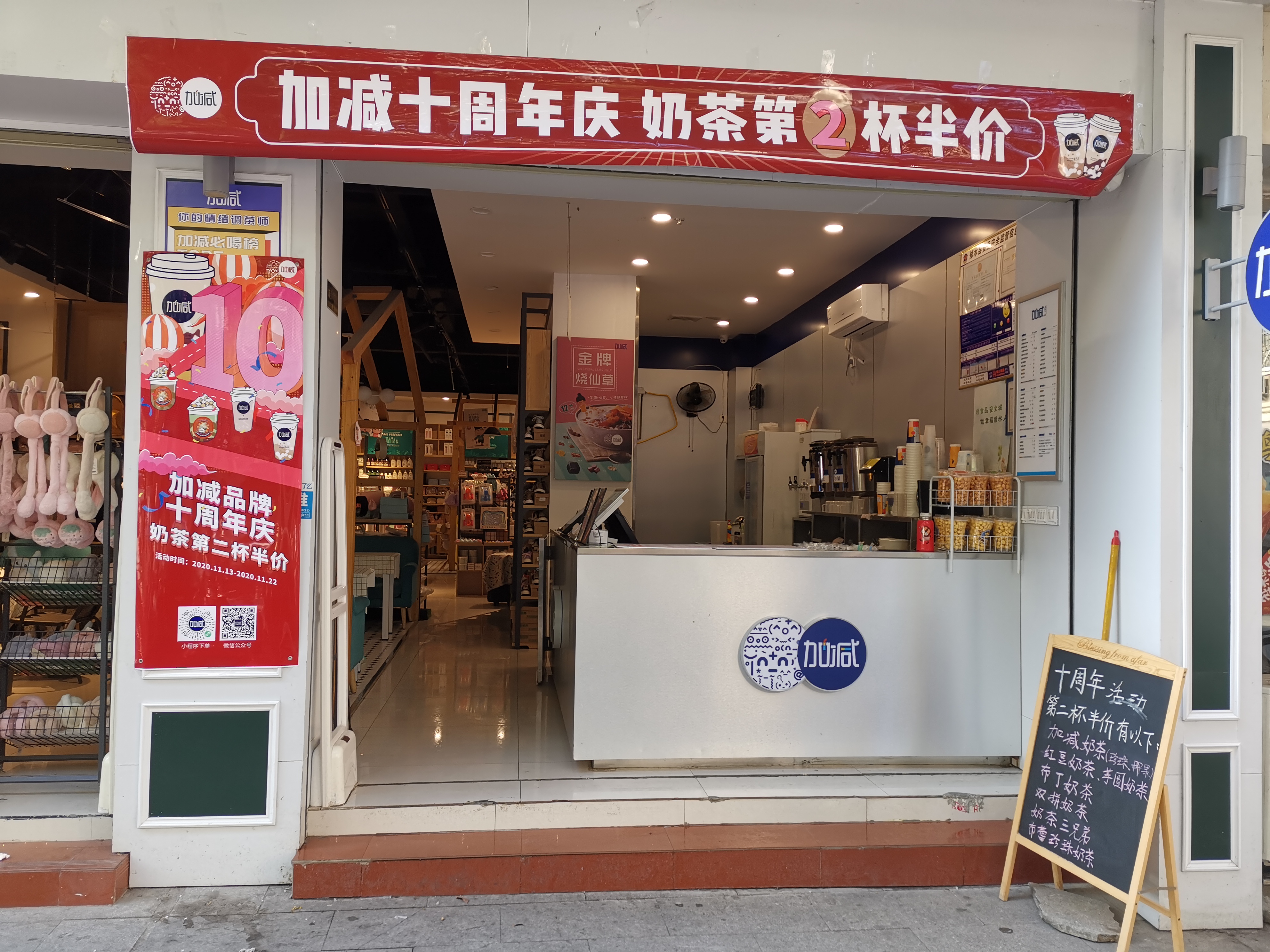 350vip葡亰集团-首頁|welcome茶饮