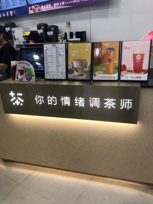 350vip葡亰集团-首頁|welcome茶饮