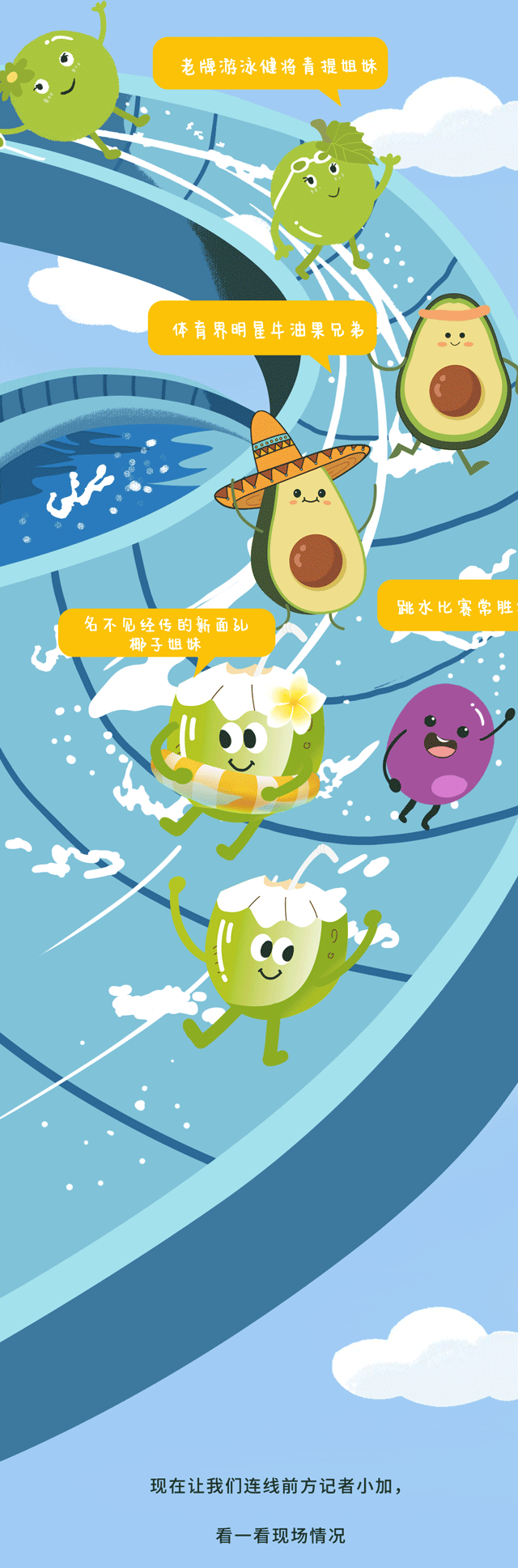 350vip葡亰集团-首頁|welcome茶饮