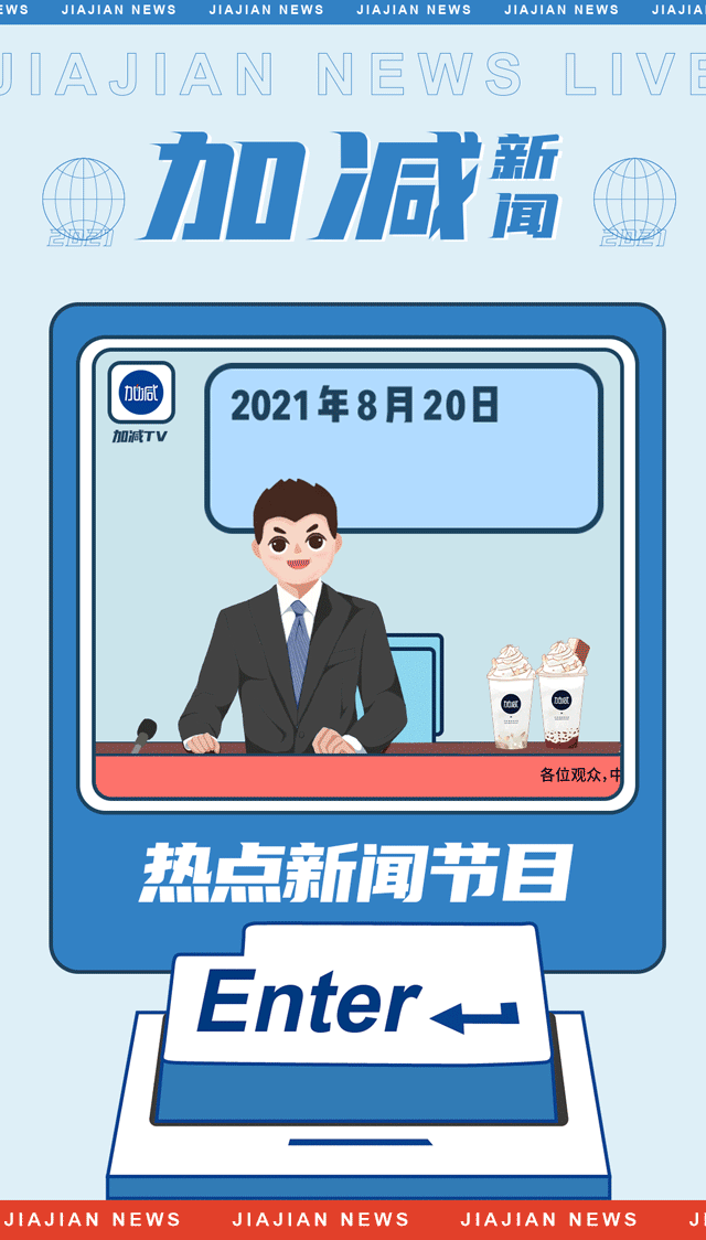 350vip葡亰集团-首頁|welcome茶饮