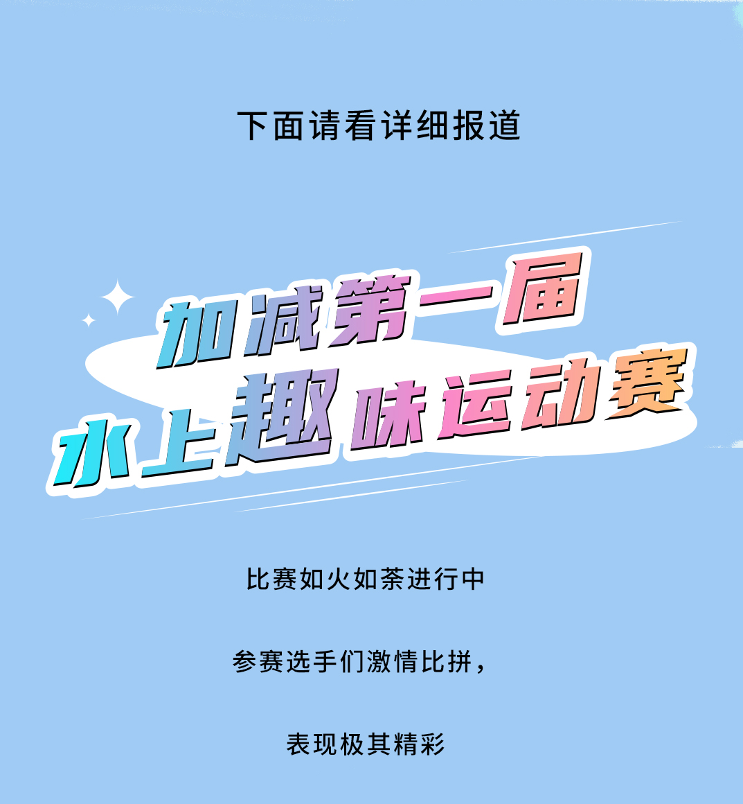 350vip葡亰集团-首頁|welcome茶饮