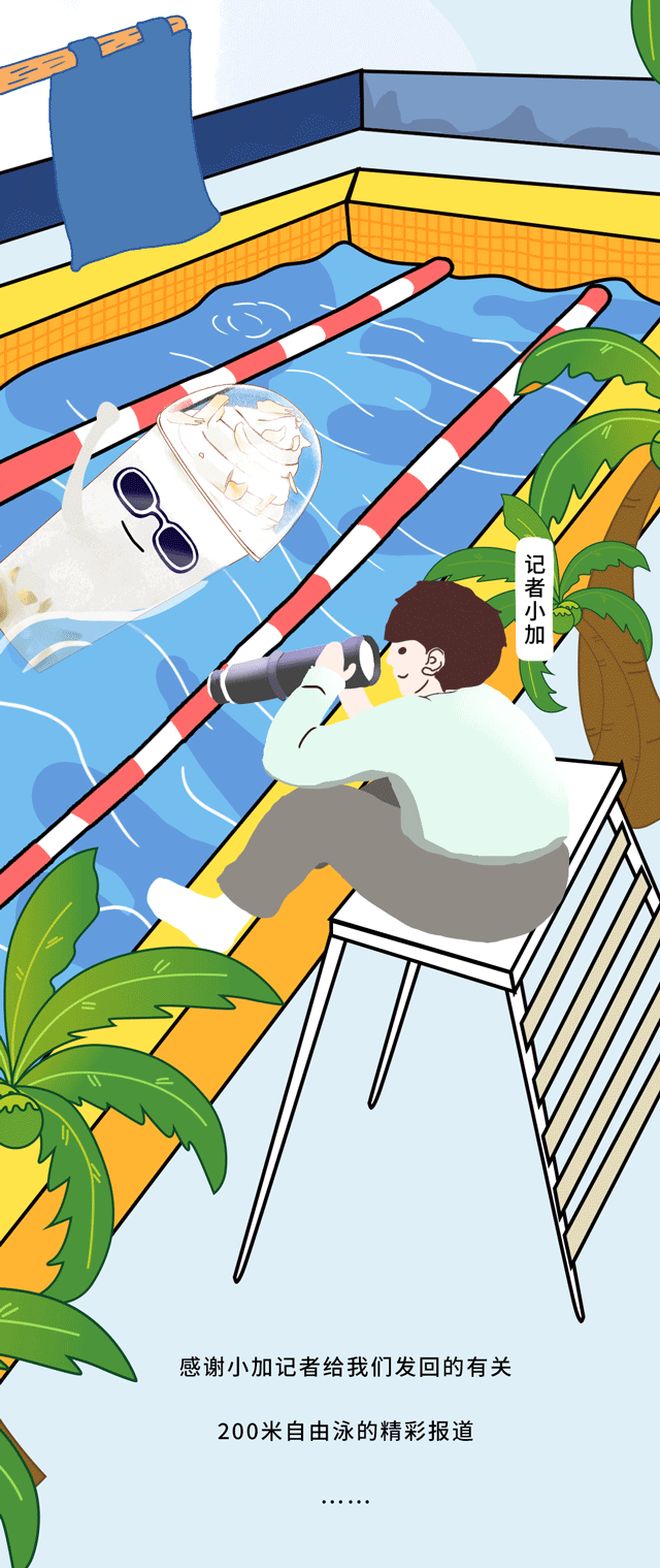 350vip葡亰集团-首頁|welcome茶饮