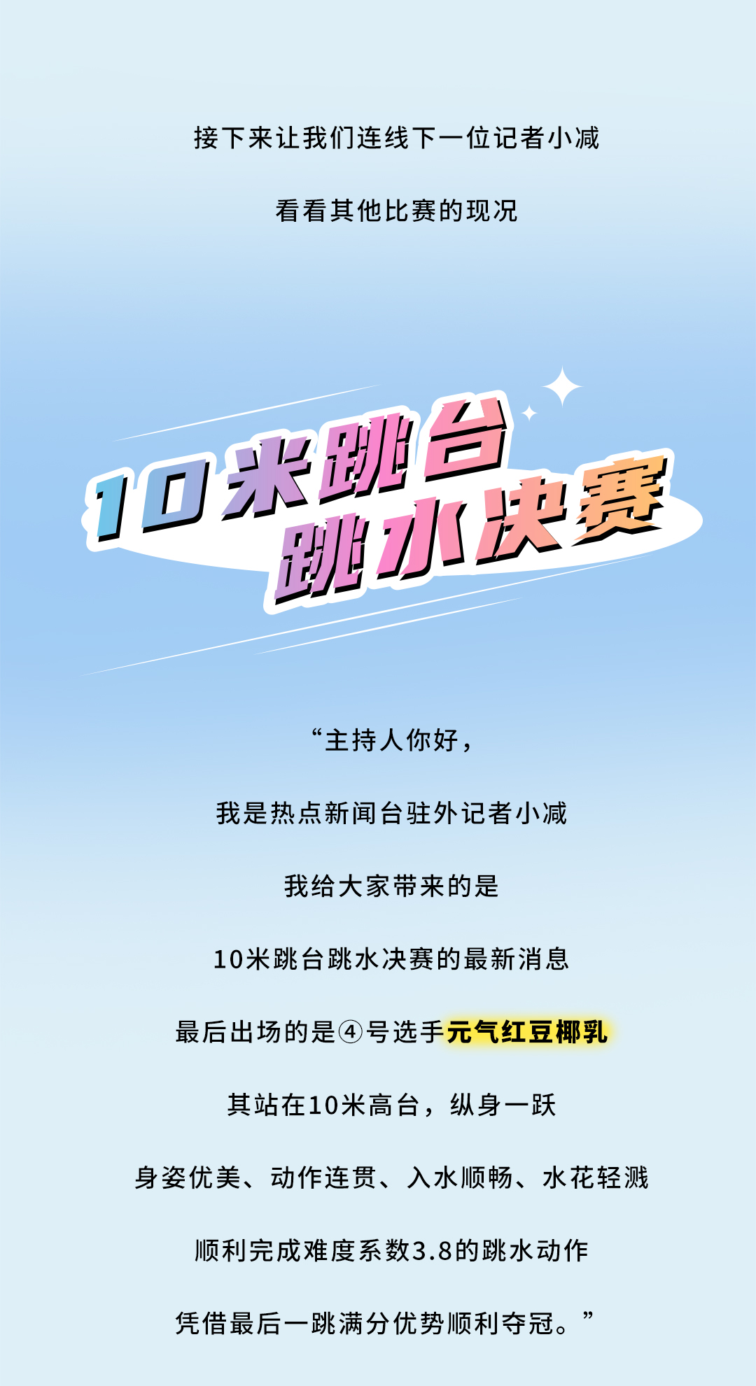 350vip葡亰集团-首頁|welcome茶饮