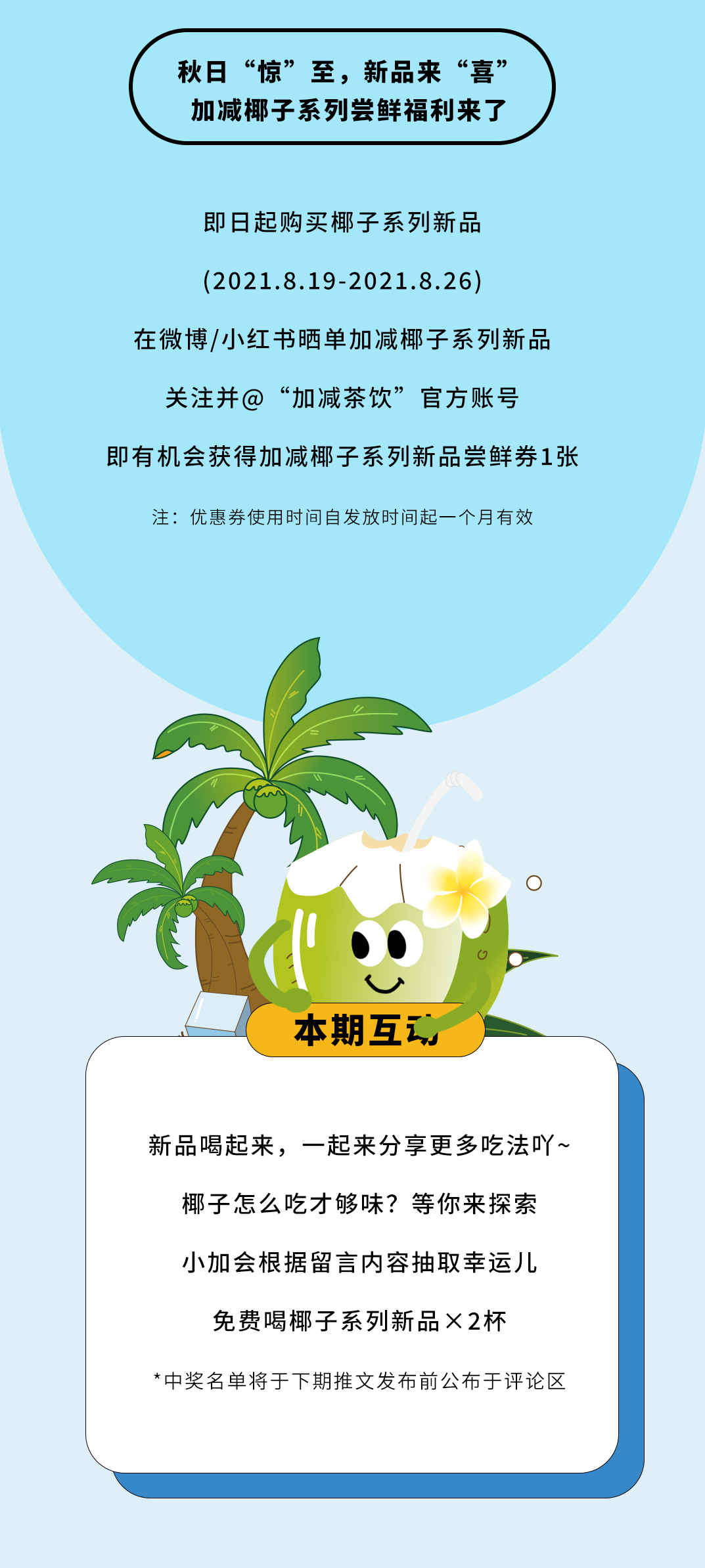 350vip葡亰集团-首頁|welcome茶饮