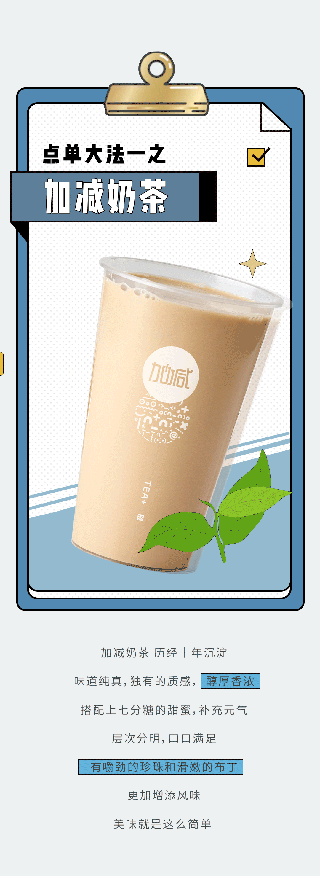 350vip葡亰集团-首頁|welcome奶茶