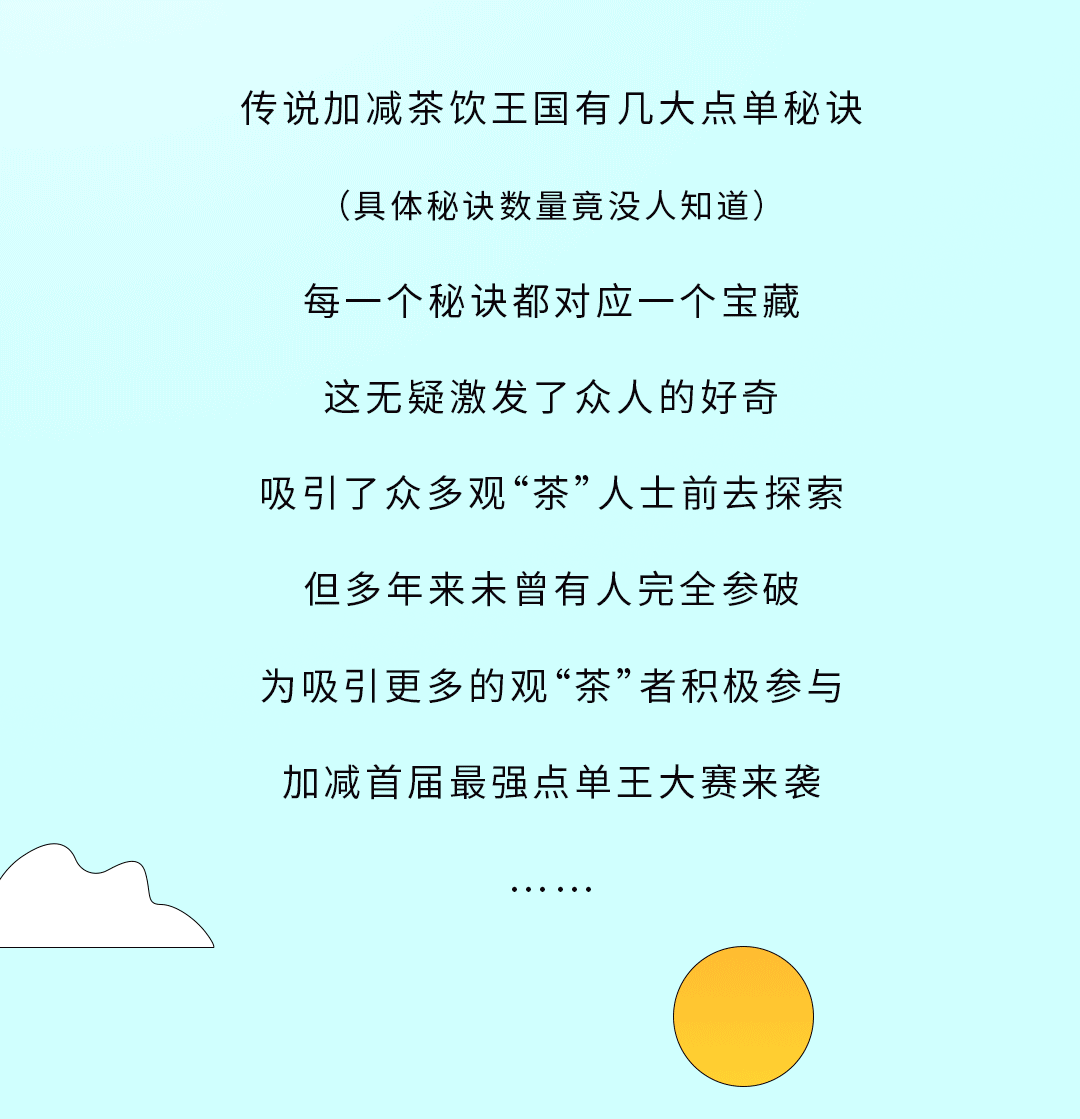 350vip葡亰集团-首頁|welcome奶茶