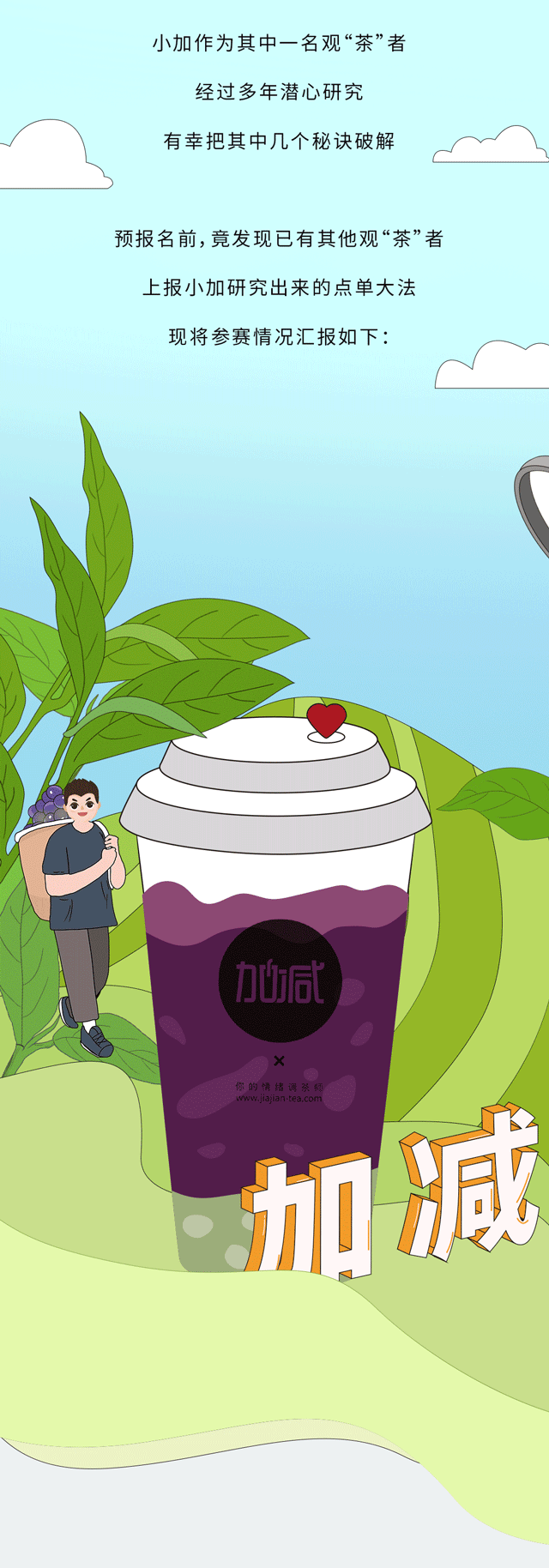 350vip葡亰集团-首頁|welcome奶茶