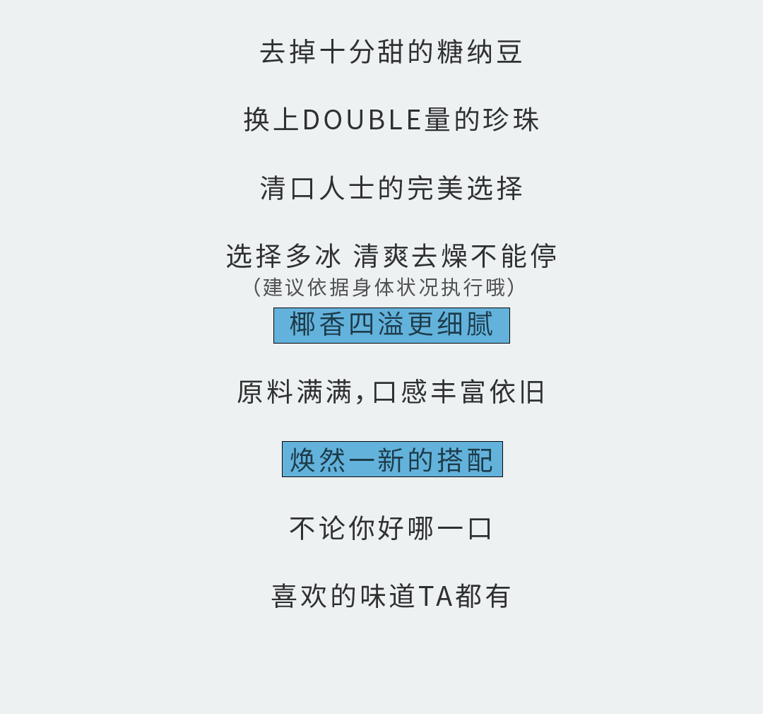 350vip葡亰集团-首頁|welcome奶茶