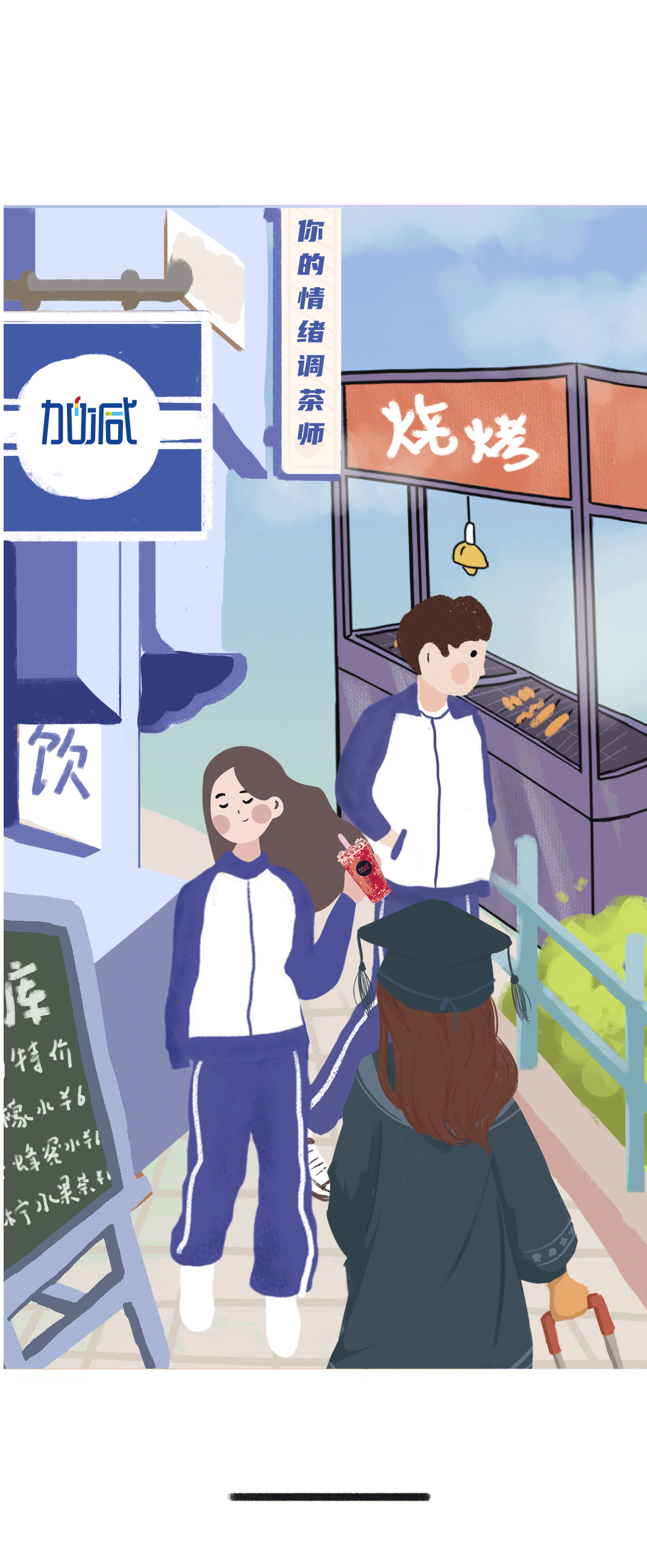 350vip葡亰集团-首頁|welcome奶茶