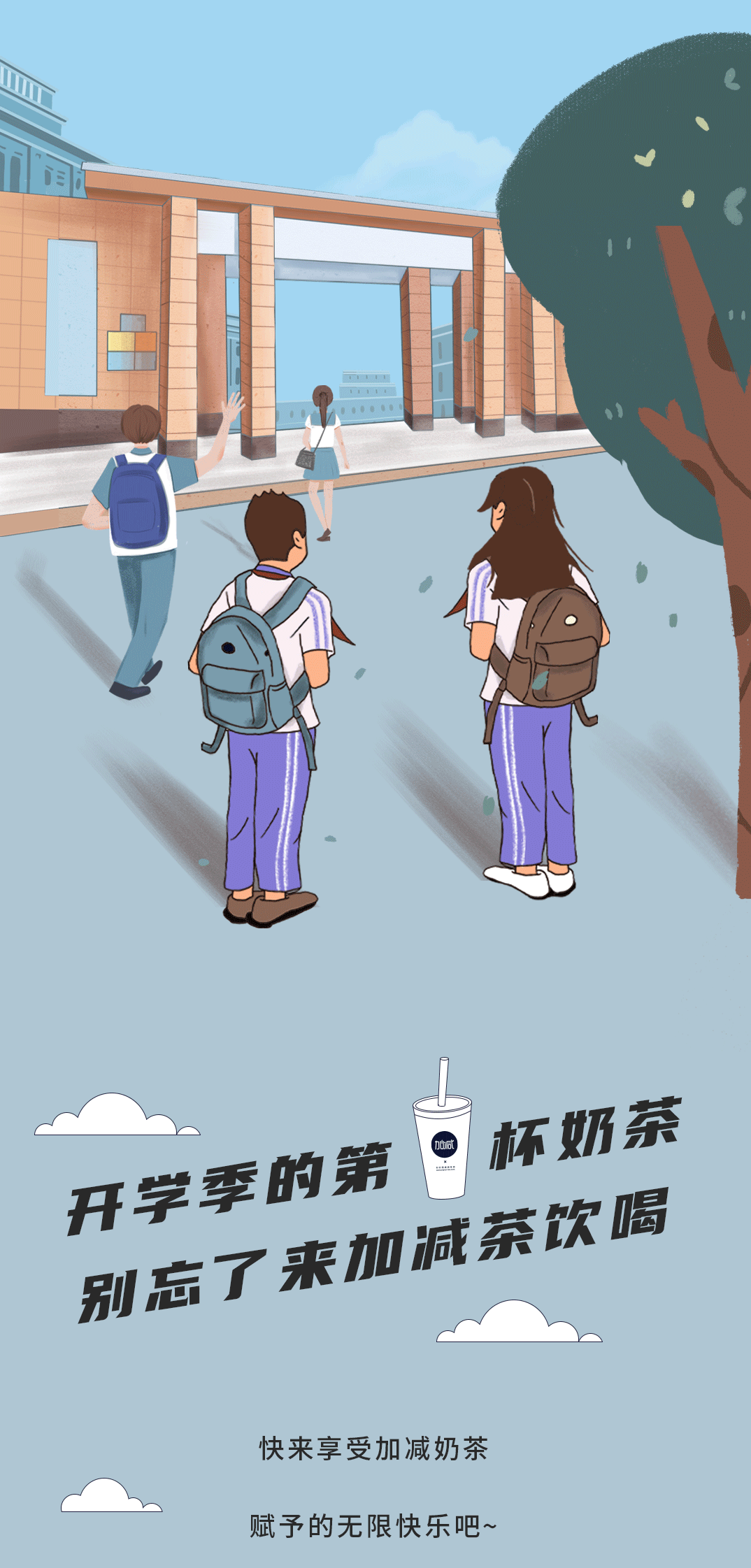 350vip葡亰集团-首頁|welcome奶茶