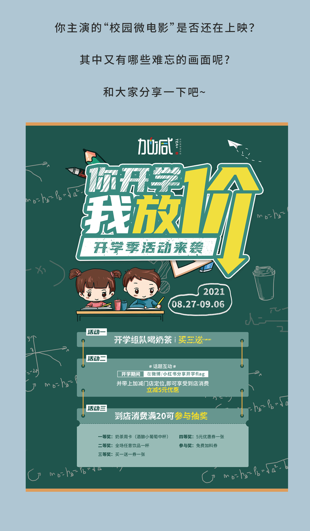 350vip葡亰集团-首頁|welcome奶茶