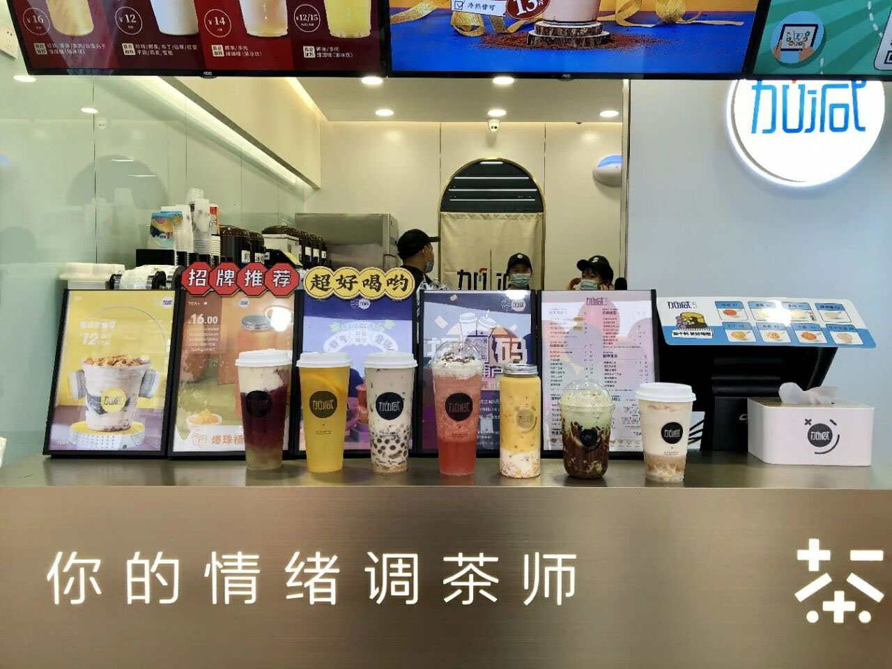 350vip葡亰集团-首頁|welcome奶茶