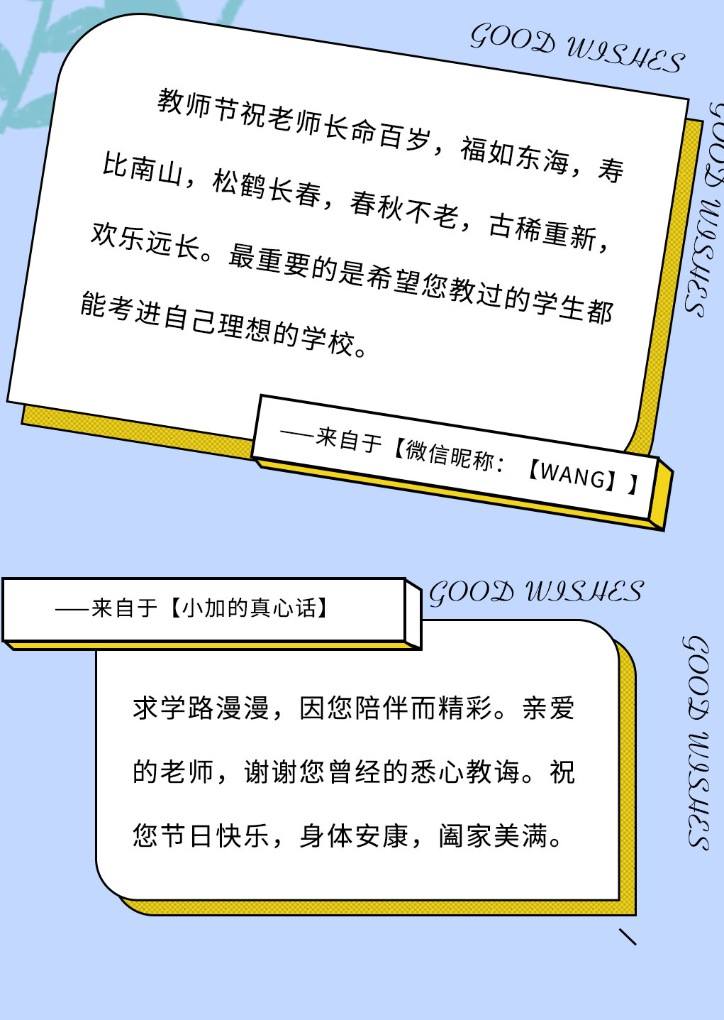 350vip葡亰集团-首頁|welcome奶茶教师节推文