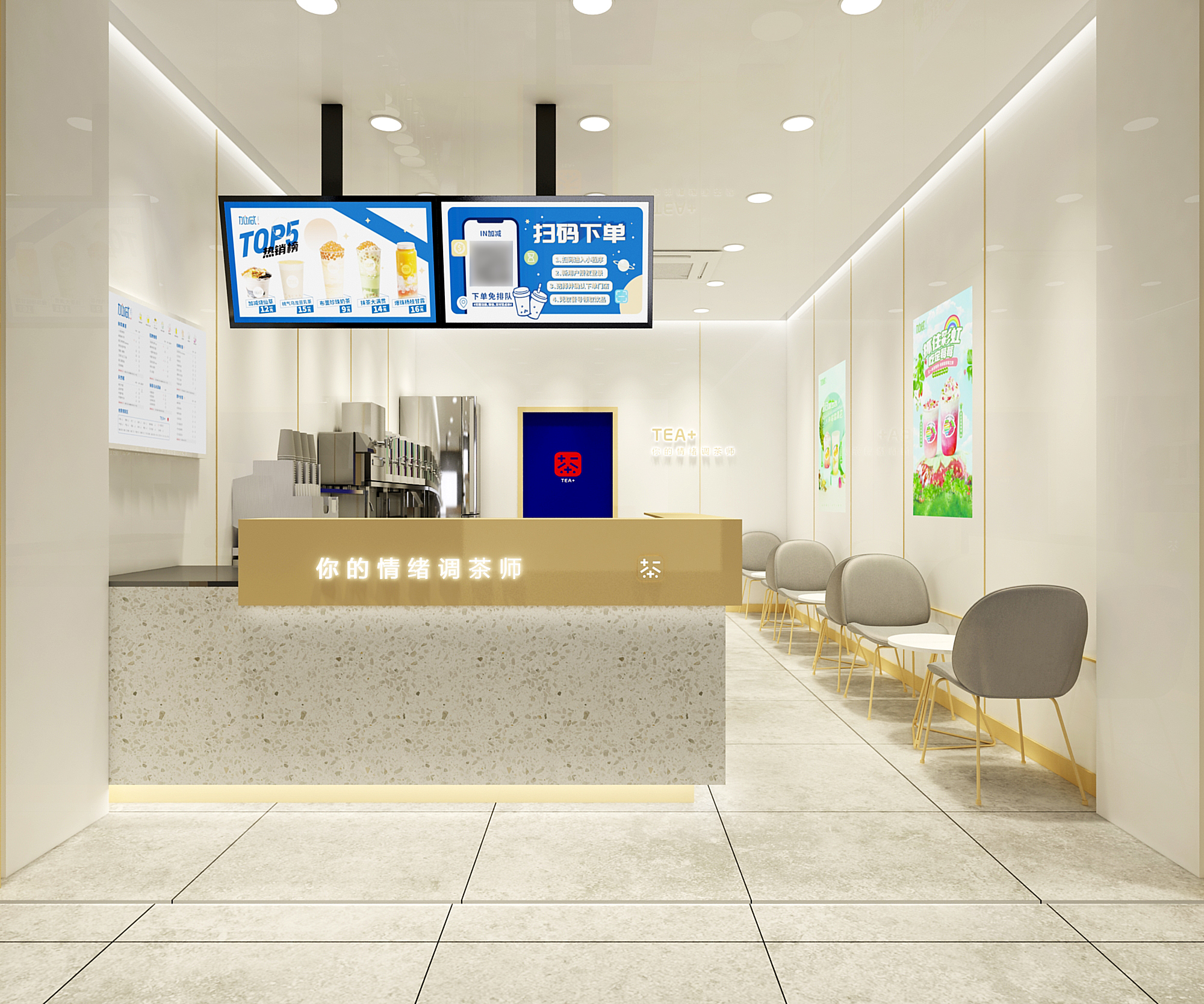 350vip葡亰集团-首頁|welcome茶饮
