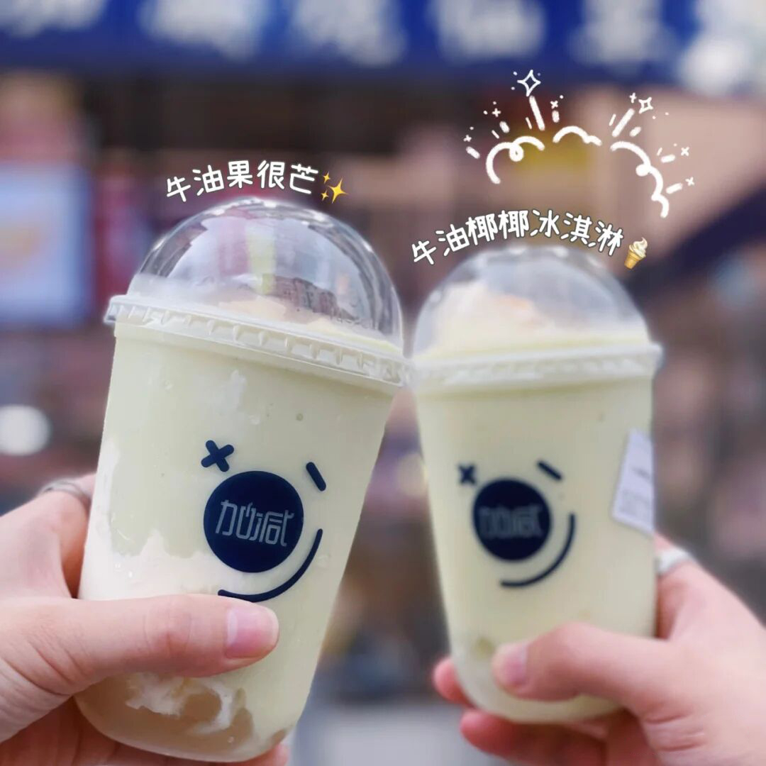 350vip葡亰集团-首頁|welcome奶茶