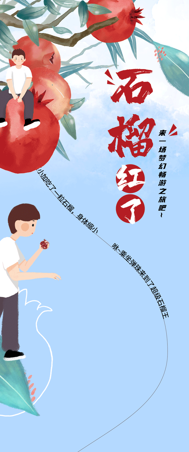 350vip葡亰集团-首頁|welcome茶饮石榴新品