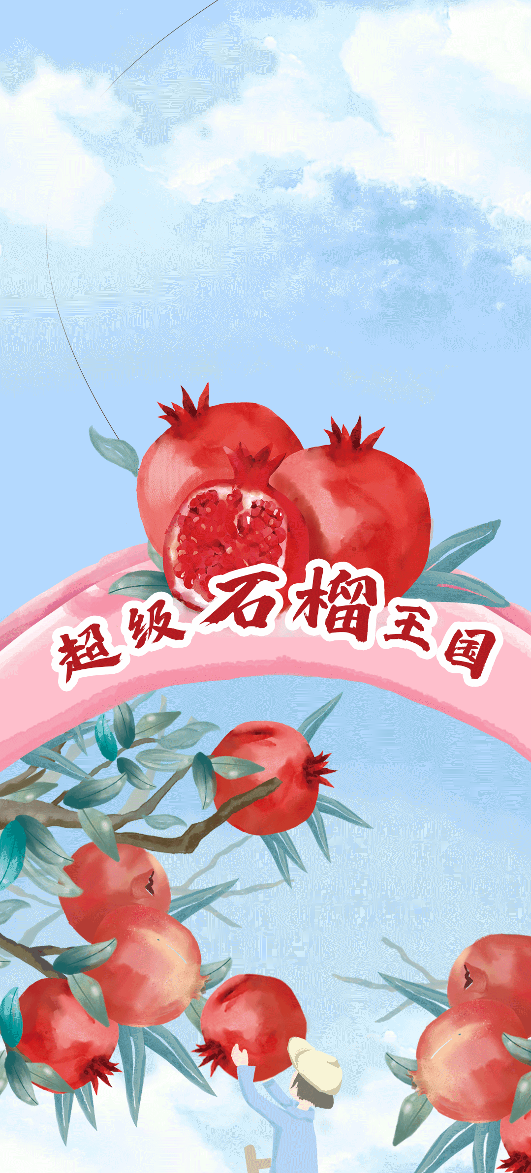 350vip葡亰集团-首頁|welcome茶饮石榴新品