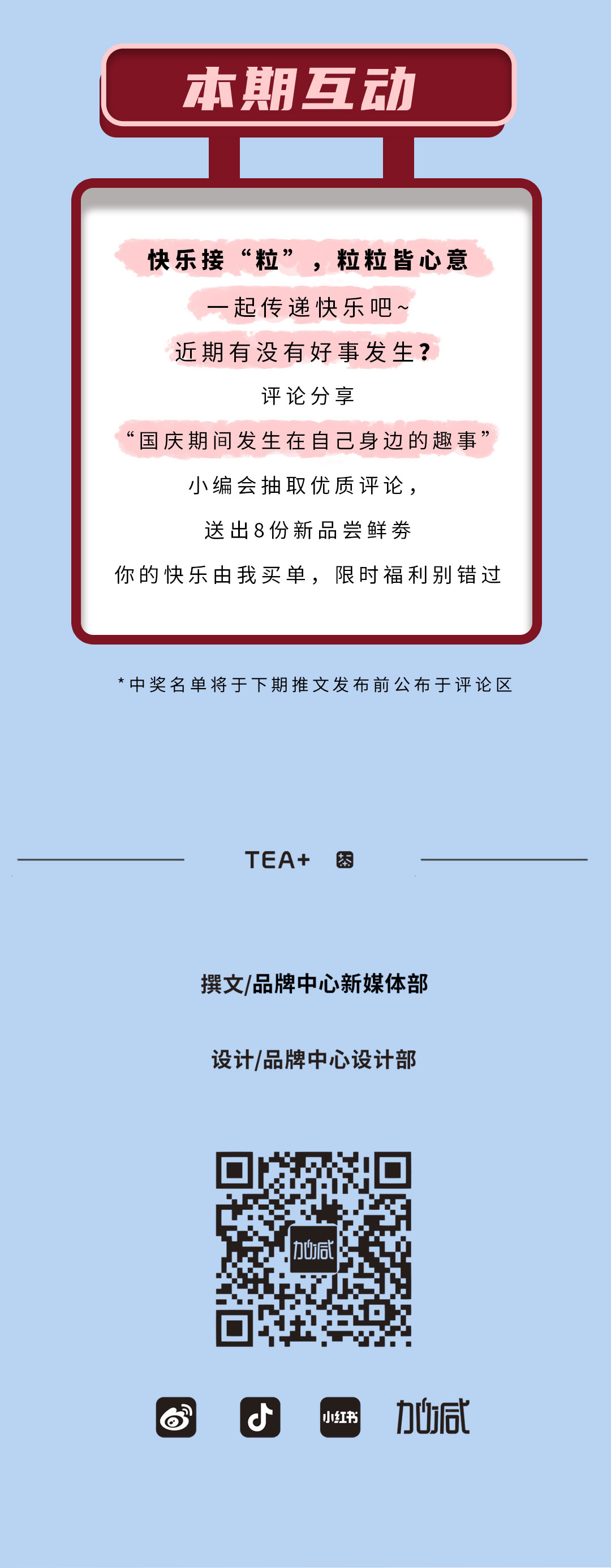 350vip葡亰集团-首頁|welcome茶饮石榴新品