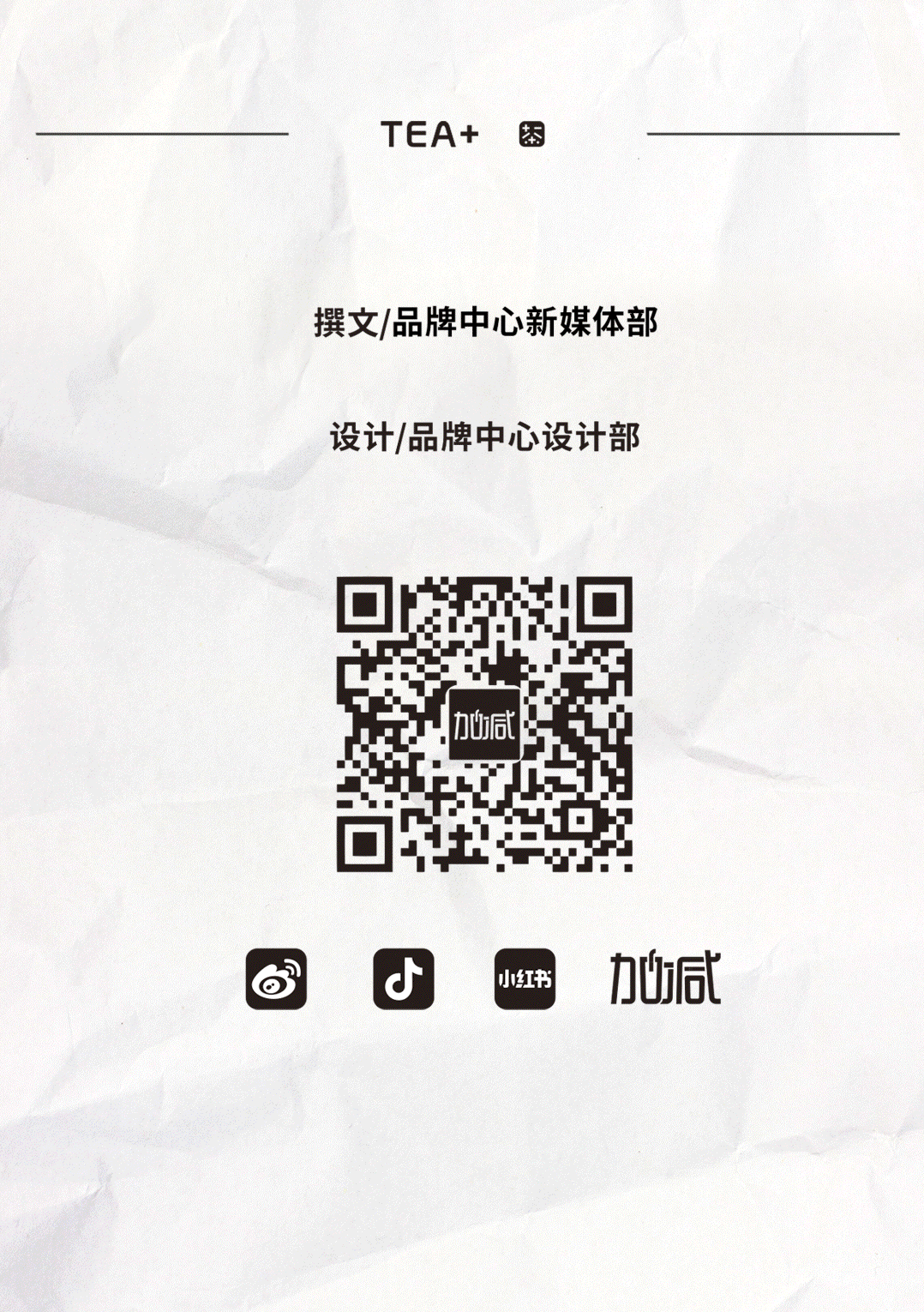 350vip葡亰集团-首頁|welcome茶饮国庆节后推文