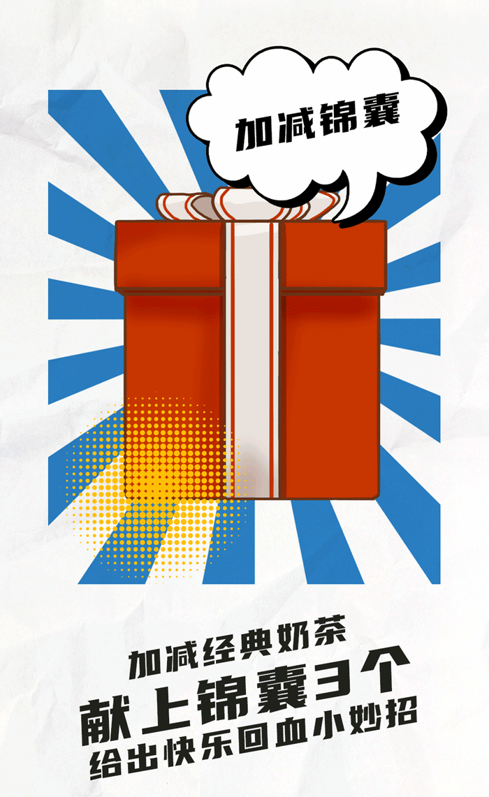 350vip葡亰集团-首頁|welcome茶饮国庆节后推文