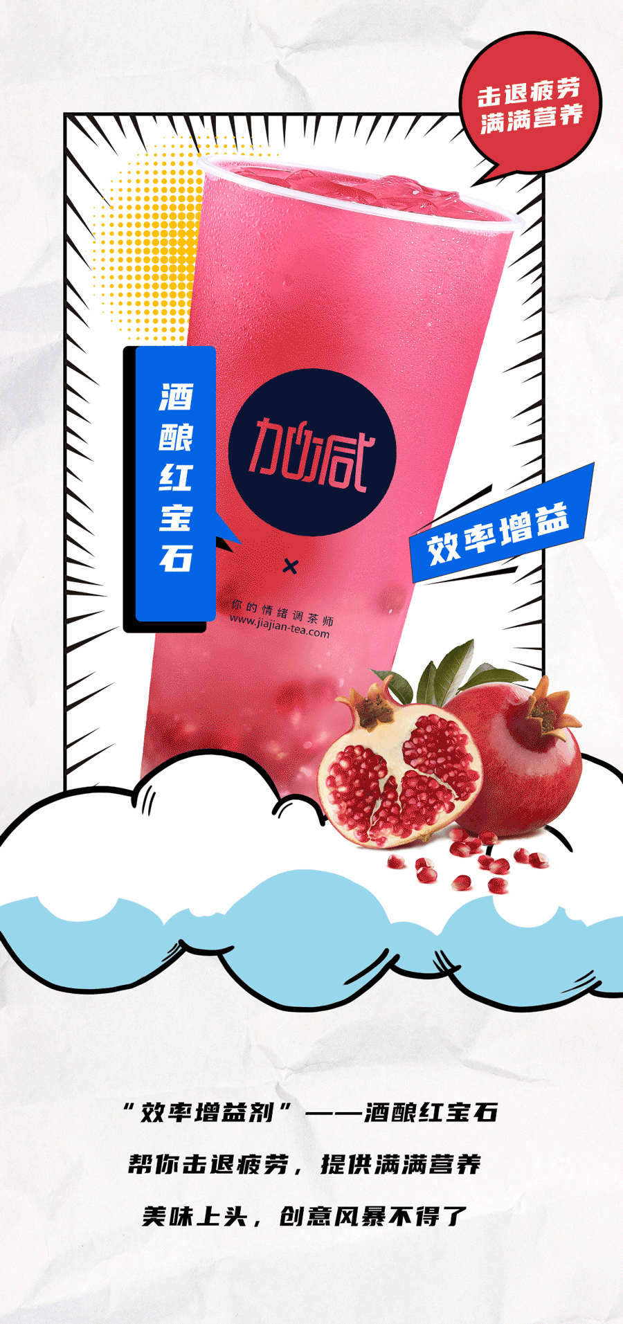 350vip葡亰集团-首頁|welcome茶饮国庆节后推文